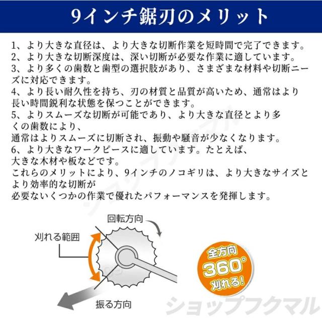 草刈機 充電式 9インチ コードレス マキタ バッテリー互換 21v 補助輪 替刃3種類 ブラシレスモータ 伸縮 角度調整 草刈り機 刈払い機 枝切り 軽量 家庭用 女性_12