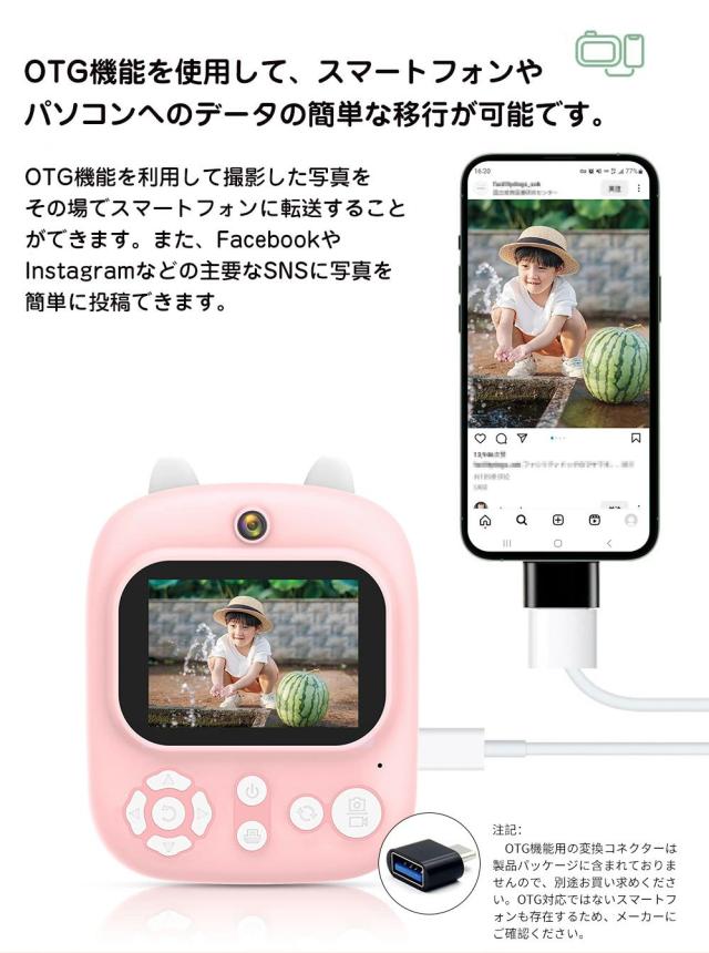 キッズプリントカメラ 1200万画素 FHD動画 2.4inch IPS画面 可愛いフレーム パズルゲーム内蔵 大容量バッテリー キッズ デジタルカメラ トイカメラ 連続＆タイムラプス撮影 知育玩具 ギフトに最適 こどもの日 誕生日_13