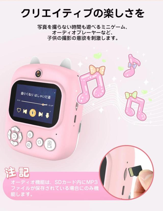 キッズプリントカメラ 1200万画素 FHD動画 2.4inch IPS画面 可愛いフレーム パズルゲーム内蔵 大容量バッテリー キッズ デジタルカメラ トイカメラ 連続＆タイムラプス撮影 知育玩具 ギフトに最適 こどもの日 誕生日_15