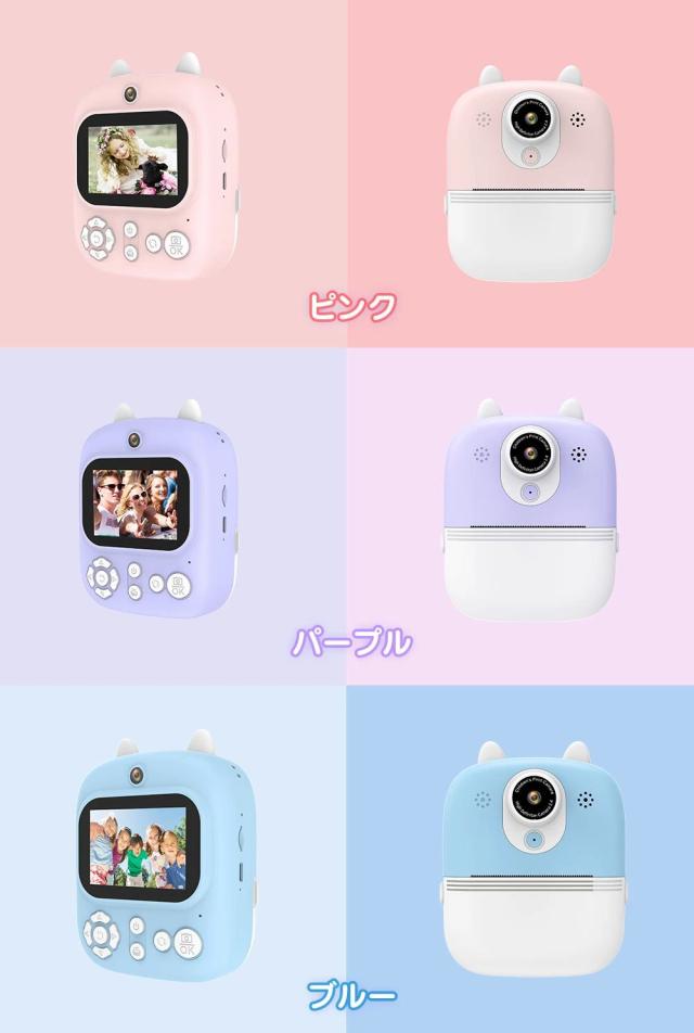 キッズプリントカメラ 1200万画素 FHD動画 2.4inch IPS画面 可愛いフレーム パズルゲーム内蔵 大容量バッテリー キッズ デジタルカメラ トイカメラ 連続＆タイムラプス撮影 知育玩具 ギフトに最適 こどもの日 誕生日_16