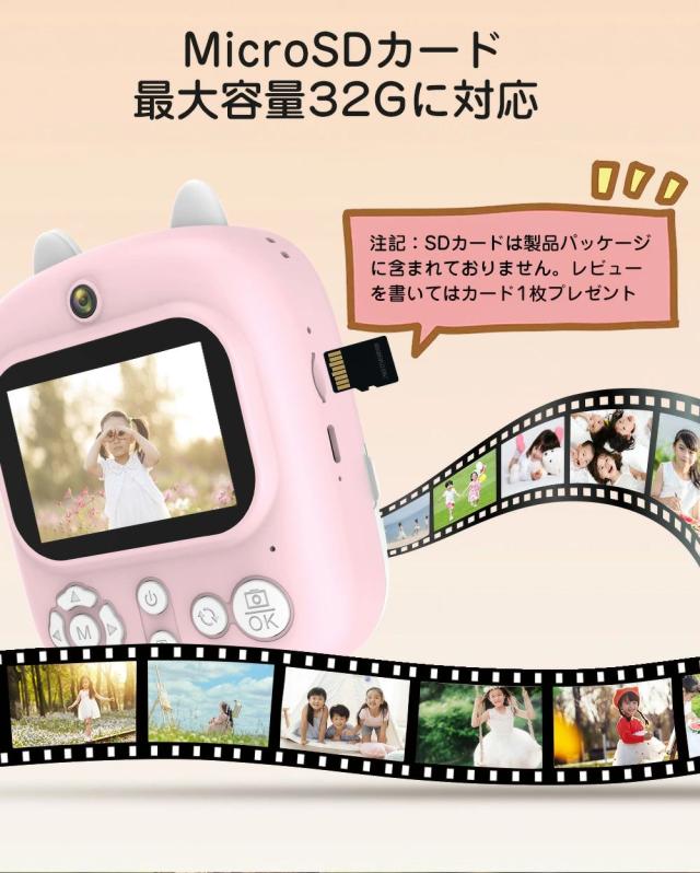 キッズプリントカメラ 1200万画素 FHD動画 2.4inch IPS画面 可愛いフレーム パズルゲーム内蔵 大容量バッテリー キッズ デジタルカメラ トイカメラ 連続＆タイムラプス撮影 知育玩具 ギフトに最適 こどもの日 誕生日_7