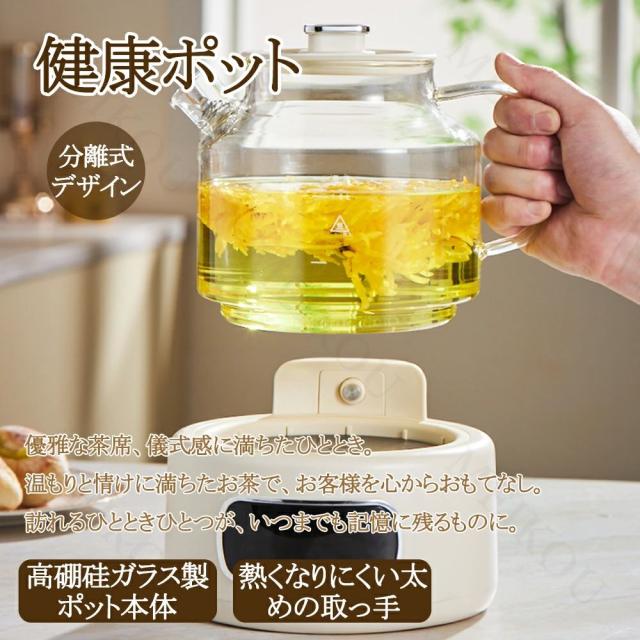 電気ケトル ガラスケトル 11段温度調節付 ティーポット ケトル ポット 電気ポット 24時間予約 1.2L 湯沸かし器 保温機能付き 空焚き防止機能 茶漉し付き 耐熱ガラス お茶 緑茶 紅茶 コーヒー_1