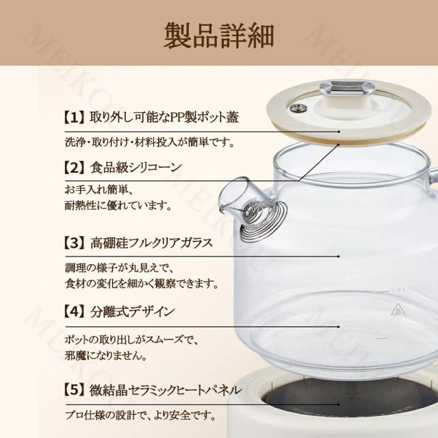 電気ケトル ガラスケトル 11段温度調節付 ティーポット ケトル ポット 電気ポット 24時間予約 1.2L 湯沸かし器 保温機能付き 空焚き防止機能 茶漉し付き 耐熱ガラス お茶 緑茶 紅茶 コーヒー_12