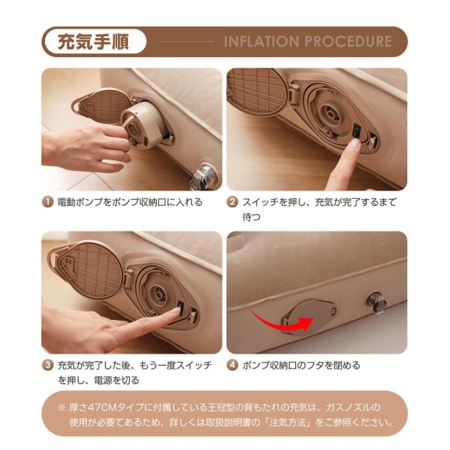 エアーベッド40cm エアーマット 空気ベッド 電動 自動膨張 折り畳み 超軽量 防水 通気 快適 来客用 防災用 車中泊 引越し 家庭用 収納袋付_8