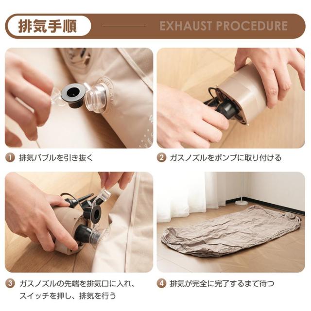 エアーベッド40cm エアーマット 空気ベッド 電動 自動膨張 折り畳み 超軽量 防水 通気 快適 来客用 防災用 車中泊 引越し 家庭用 収納袋付_9