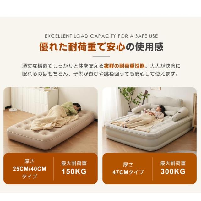 エアーベッド40cm エアーマット 空気ベッド 電動 自動膨張 折り畳み 超軽量 防水 通気 快適 来客用 防災用 車中泊 引越し 家庭用 収納袋付_10