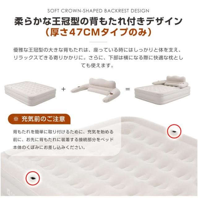 エアーベッド40cm エアーマット 空気ベッド 電動 自動膨張 折り畳み 超軽量 防水 通気 快適 来客用 防災用 車中泊 引越し 家庭用 収納袋付_12