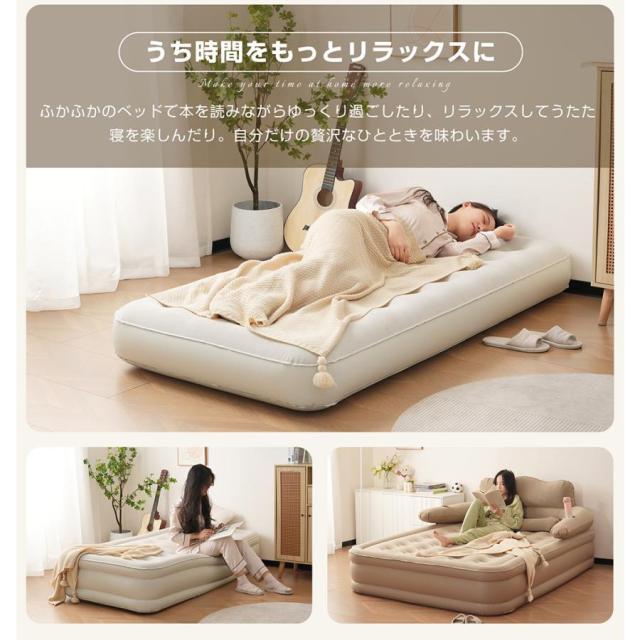 エアーベッド40cm エアーマット 空気ベッド 電動 自動膨張 折り畳み 超軽量 防水 通気 快適 来客用 防災用 車中泊 引越し 家庭用 収納袋付_14