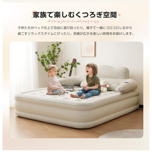 エアーベッド40cm エアーマット 空気ベッド 電動 自動膨張 折り畳み 超軽量 防水 通気 快適 来客用 防災用 車中泊 引越し 家庭用 収納袋付_15