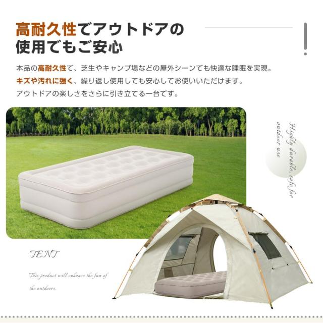 エアーベッド40cm エアーマット 空気ベッド 電動 自動膨張 折り畳み 超軽量 防水 通気 快適 来客用 防災用 車中泊 引越し 家庭用 収納袋付_16