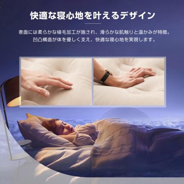 エアーベッド40cm エアーマット 空気ベッド 電動 自動膨張 折り畳み 超軽量 防水 通気 快適 来客用 防災用 車中泊 引越し 家庭用 収納袋付_5