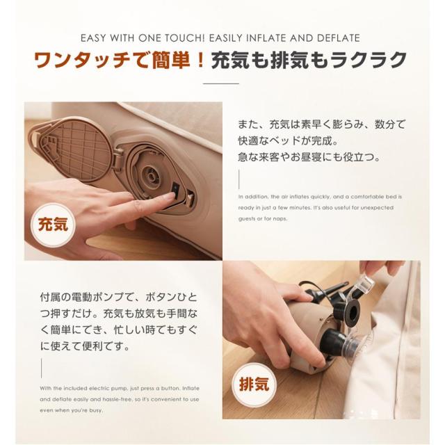 エアーベッド40cm エアーマット 空気ベッド 電動 自動膨張 折り畳み 超軽量 防水 通気 快適 来客用 防災用 車中泊 引越し 家庭用 収納袋付_7