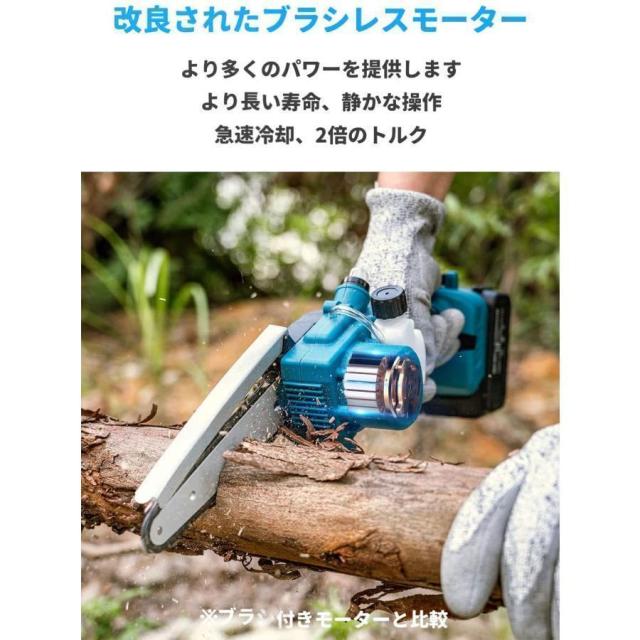 電動チェンソー 6インチ 充電式 マキタ 18Vバッテリー互換 小型 自動給油 ハンディチェーンソー エンジン 枝切り 木工切断 家庭用 片手 強力 チェーンソー_1