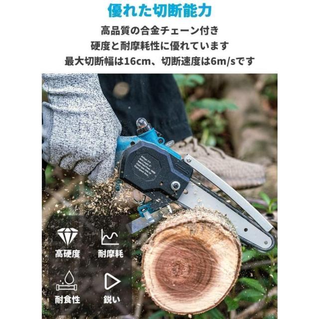電動チェンソー 6インチ 充電式 マキタ 18Vバッテリー互換 小型 自動給油 ハンディチェーンソー エンジン 枝切り 木工切断 家庭用 片手 強力 チェーンソー_2