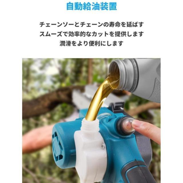 電動チェンソー 6インチ 充電式 マキタ 18Vバッテリー互換 小型 自動給油 ハンディチェーンソー エンジン 枝切り 木工切断 家庭用 片手 強力 チェーンソー_5