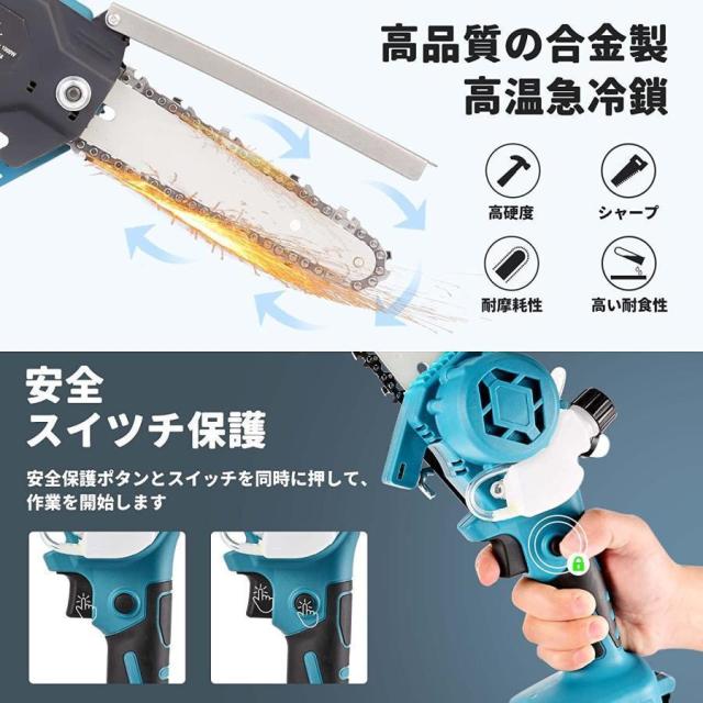 電動チェンソー 6インチ 充電式 マキタ 18Vバッテリー互換 小型 自動給油 ハンディチェーンソー エンジン 枝切り 木工切断 家庭用 片手 強力 チェーンソー_8
