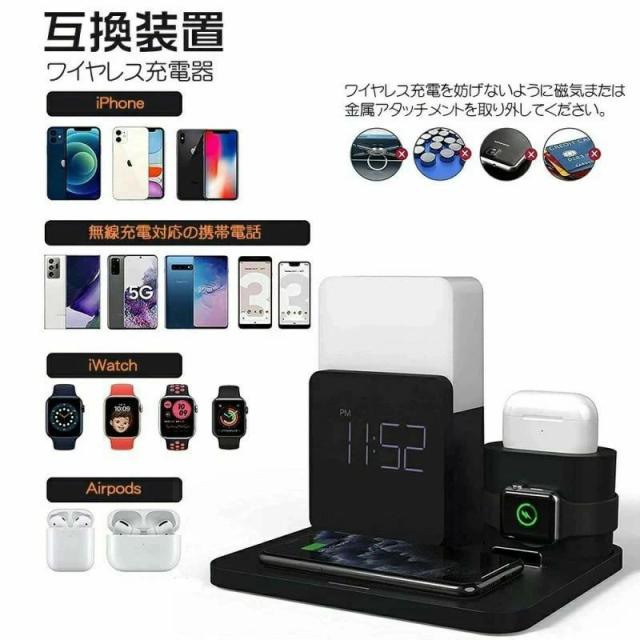ワイヤレス充電器 無線充電器 6in1 10W充電 充電ステーション 多機能充電器 iphone充電器 置くだけ 置くだけ充電器 マルチ充電器 充電ド