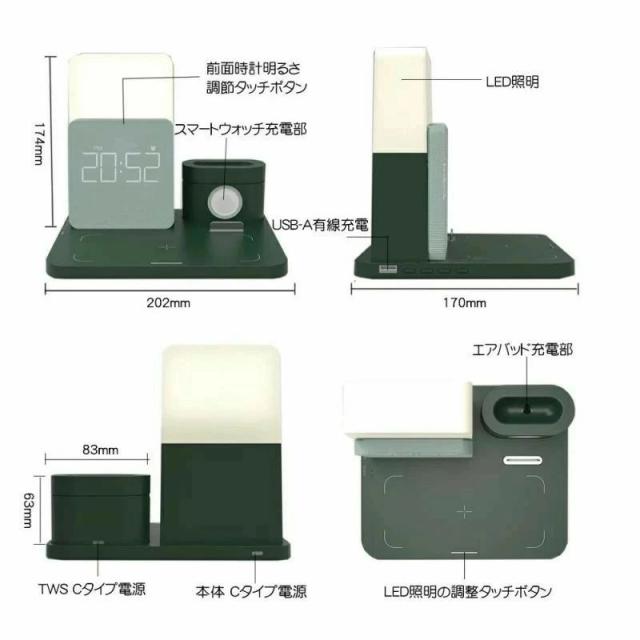 ワイヤレス充電器 無線充電器 6in1 10W充電 充電ステーション 多機能充電器 iphone充電器 置くだけ 置くだけ充電器 マルチ充電器 充電ド