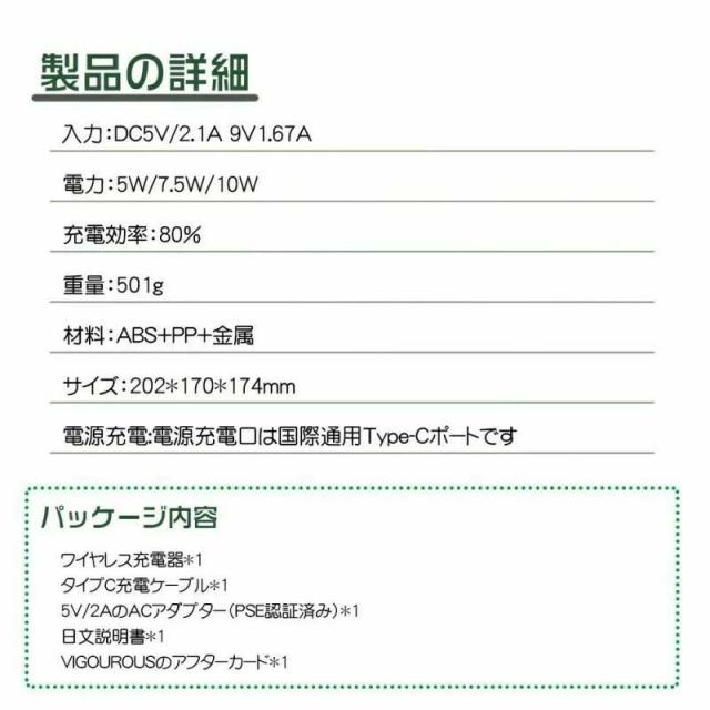 ワイヤレス充電器 無線充電器 6in1 10W充電 充電ステーション 多機能充電器 iphone充電器 置くだけ 置くだけ充電器 マルチ充電器 充電ド