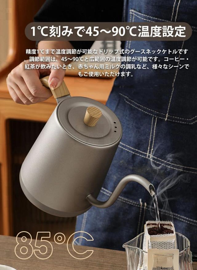 電気ケトル 温度調節800ml大容量コーヒーケトル 電気ポット 保温付きケトル おしゃれ 温度設定 45°C〜90°C設定 1℃単位 1000W 急速沸騰 コーヒーケトル 細口 ステンレス電気ポット湯沸かしポット木目調 空焚き防止 自動電源OFF お手入れ簡単コーヒー 紅茶 お茶用ケトル_2