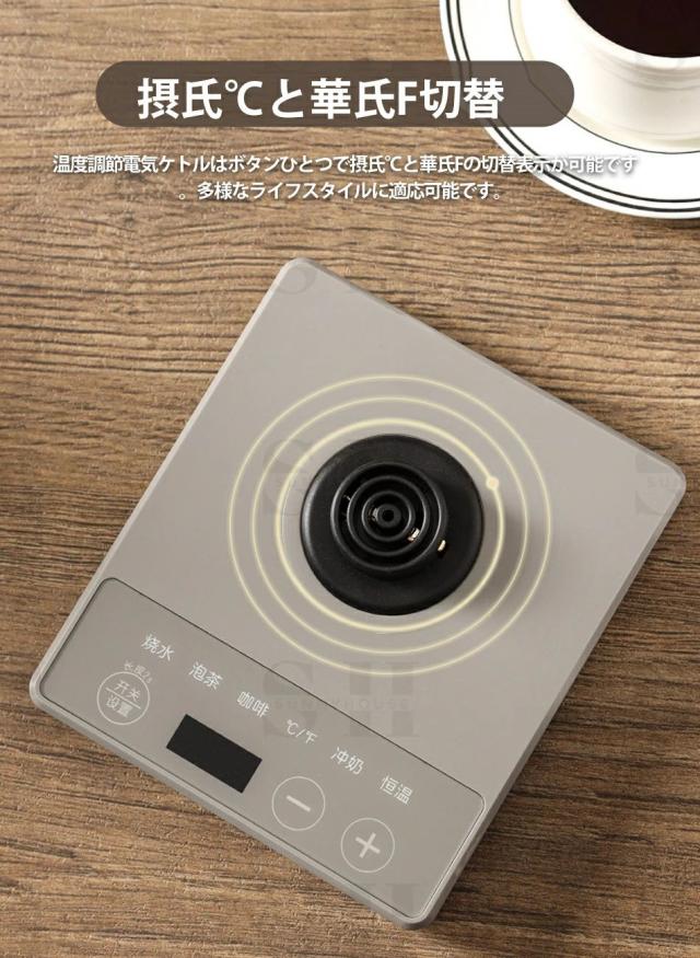 電気ケトル 温度調節800ml大容量コーヒーケトル 電気ポット 保温付きケトル おしゃれ 温度設定 45°C〜90°C設定 1℃単位 1000W 急速沸騰 コーヒーケトル 細口 ステンレス電気ポット湯沸かしポット木目調 空焚き防止 自動電源OFF お手入れ簡単コーヒー 紅茶 お茶用ケトル_4