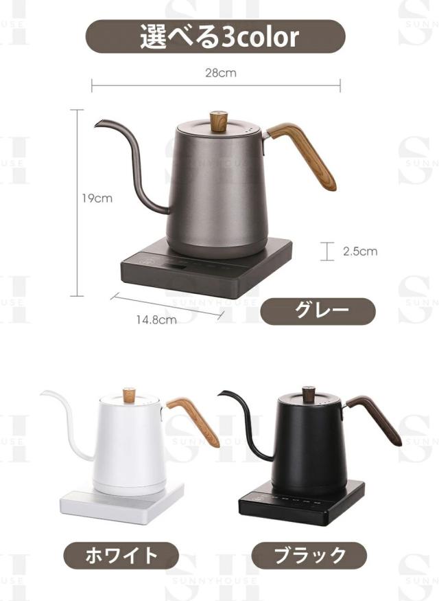 電気ケトル 温度調節800ml大容量コーヒーケトル 電気ポット 保温付きケトル おしゃれ 温度設定 45°C〜90°C設定 1℃単位 1000W 急速沸騰 コーヒーケトル 細口 ステンレス電気ポット湯沸かしポット木目調 空焚き防止 自動電源OFF お手入れ簡単コーヒー 紅茶 お茶用ケトル_6