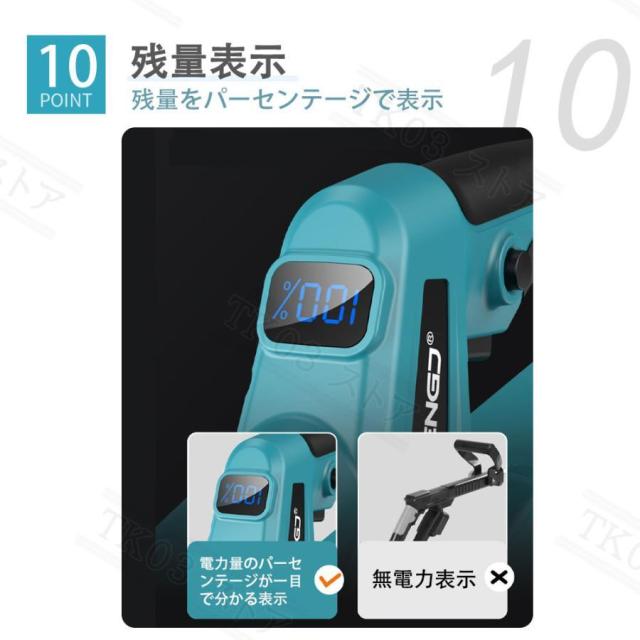 充電式 草刈機 コードレス マキタ18V対応 LED残量表示付 軽量多地形 10段バッテリー1個付き】草刈機 充電式 残量表示 マキタ バッテリー