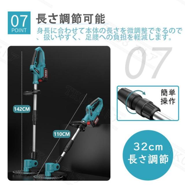 10段バッテリー1個付き】草刈機 充電式 残量表示 マキタ バッテリー