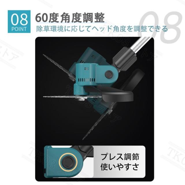 10段バッテリー1個付き】草刈機 充電式 残量表示 マキタ バッテリー