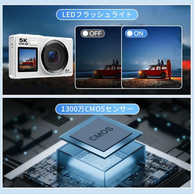 デジカメ WIFI対応 デジタルカメラ カメラ コンデジ 5K 日本製チップ 64GBマイクロSDカード付 8000万画素 初心者向け デュアルレンズ スマホに送れる 18倍ズーム ウェブカメラ バッテリー2枚 子供 修学旅行 スマホ転送
