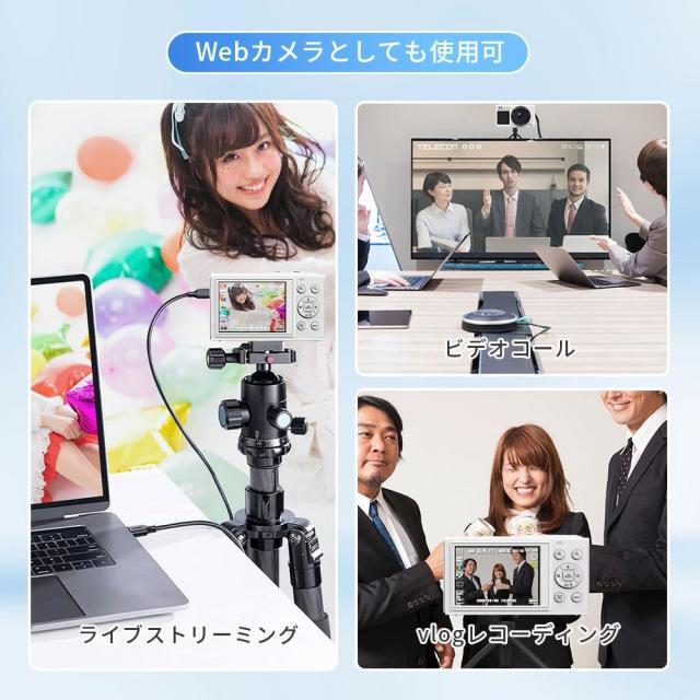 デジカメ WIFI対応 デジタルカメラ カメラ コンデジ 5K 日本製チップ 64GBマイクロSDカード付 8000万画素 初心者向け デュアルレンズ スマホに送れる 18倍ズーム ウェブカメラ バッテリー2枚 子供 修学旅行 スマホ転送