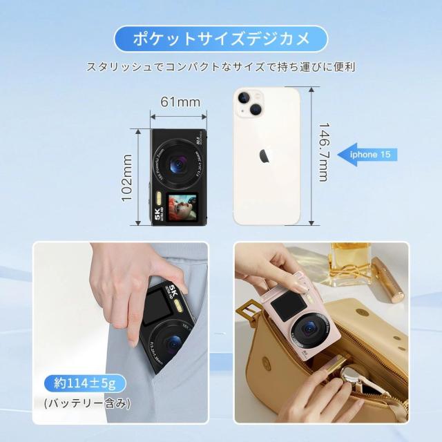 デジカメ WIFI対応 デジタルカメラ カメラ コンデジ 5K 日本製チップ 64GBマイクロSDカード付 8000万画素 初心者向け デュアルレンズ スマホに送れる 18倍ズーム ウェブカメラ バッテリー2枚 子供 修学旅行 スマホ転送