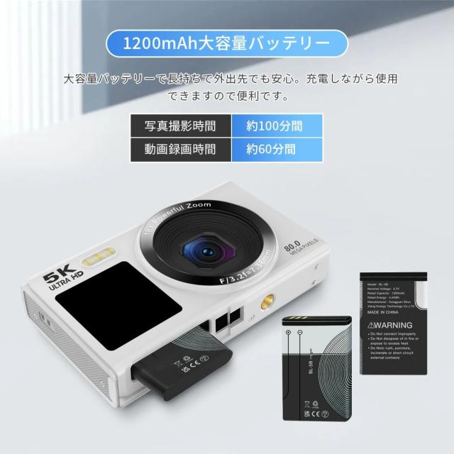 デジカメ WIFI対応 デジタルカメラ カメラ コンデジ 5K 日本製チップ 64GBマイクロSDカード付 8000万画素 初心者向け デュアルレンズ スマホに送れる 18倍ズーム ウェブカメラ バッテリー2枚 子供 修学旅行 スマホ転送
