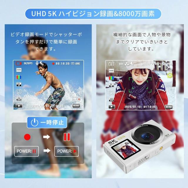 デジカメ WIFI対応 デジタルカメラ カメラ コンデジ 5K 日本製チップ 64GBマイクロSDカード付 8000万画素 初心者向け デュアルレンズ スマホに送れる 18倍ズーム ウェブカメラ バッテリー2枚 子供 修学旅行 スマホ転送