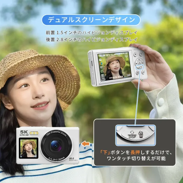 デジカメ WIFI対応 デジタルカメラ カメラ コンデジ 5K 日本製チップ 64GBマイクロSDカード付 8000万画素 初心者向け デュアルレンズ スマホに送れる 18倍ズーム ウェブカメラ バッテリー2枚 子供 修学旅行 スマホ転送