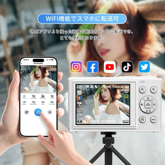 デジカメ WIFI対応 デジタルカメラ カメラ コンデジ 5K 日本製チップ 64GBマイクロSDカード付 8000万画素 初心者向け デュアルレンズ スマホに送れる 18倍ズーム ウェブカメラ バッテリー2枚 子供 修学旅行 スマホ転送