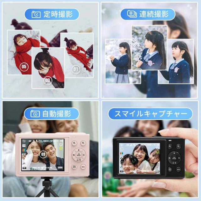 デジカメ WIFI対応 デジタルカメラ カメラ コンデジ 5K 日本製チップ 64GBマイクロSDカード付 8000万画素 初心者向け デュアルレンズ スマホに送れる 18倍ズーム ウェブカメラ バッテリー2枚 子供 修学旅行 スマホ転送