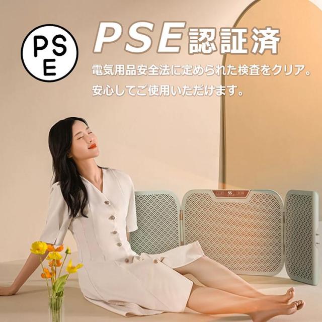 フットウォーマー 3面 おすすめ 電気代 足温器 コンセント フット