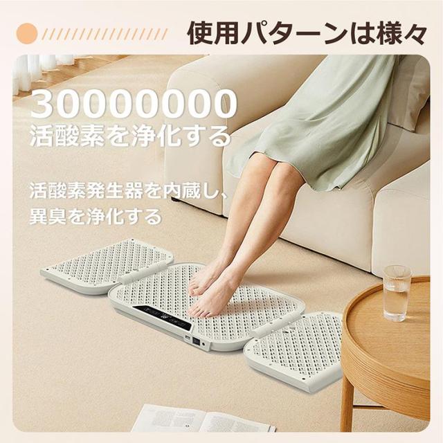 フットウォーマー 3面 おすすめ 電気代 足温器 コンセント フット