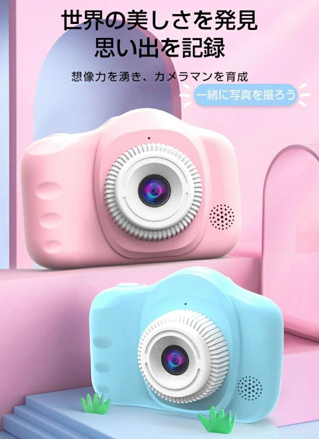 子供用デジタルカメラ キッズカメラ 子供カメラ トイカメラ ボタン式 操作簡単 3.5インチ 写真解像度6080X4050 ビデオ解像度1920X1080 多機能 写真・動画・連写・タイマー撮影・自撮り ゆうパケット_1