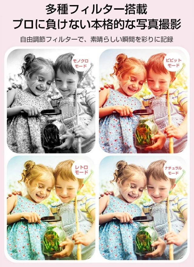 子供用デジタルカメラ キッズカメラ 子供カメラ トイカメラ ボタン式 操作簡単 3.5インチ 写真解像度6080X4050 ビデオ解像度1920X1080 多機能 写真・動画・連写・タイマー撮影・自撮り ゆうパケット_10