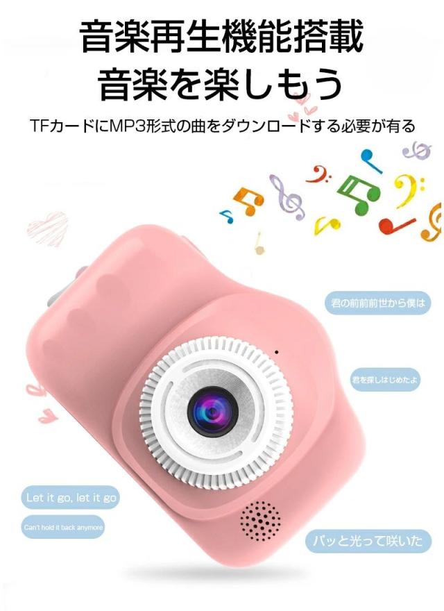 子供用デジタルカメラ キッズカメラ 子供カメラ トイカメラ ボタン式 操作簡単 3.5インチ 写真解像度6080X4050 ビデオ解像度1920X1080 多機能 写真・動画・連写・タイマー撮影・自撮り ゆうパケット_13