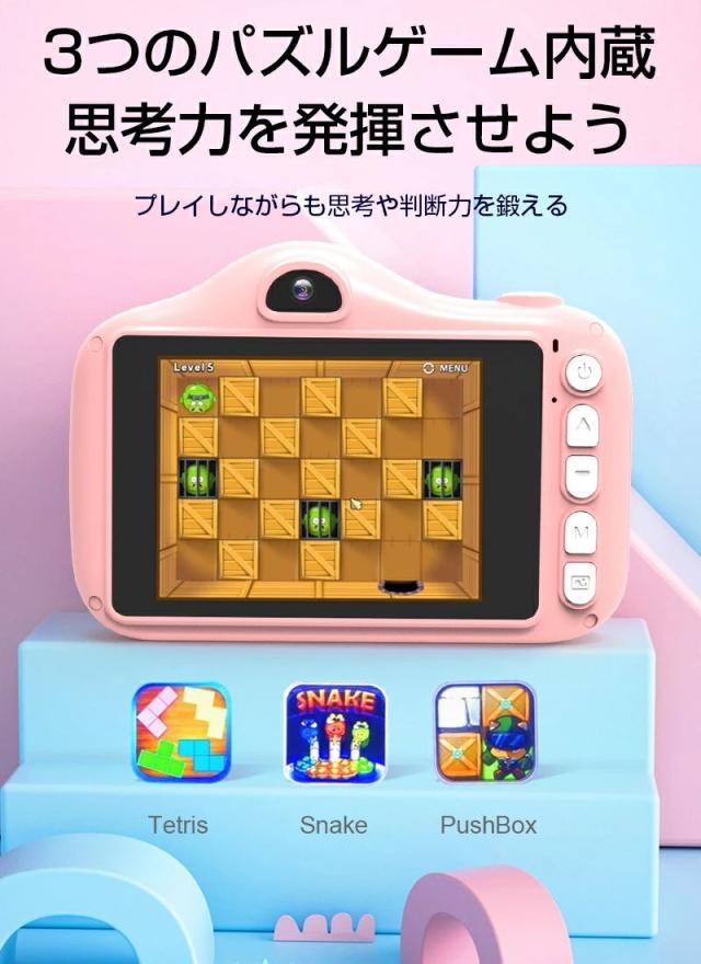子供用デジタルカメラ キッズカメラ 子供カメラ トイカメラ ボタン式 操作簡単 3.5インチ 写真解像度6080X4050 ビデオ解像度1920X1080 多機能 写真・動画・連写・タイマー撮影・自撮り ゆうパケット_14