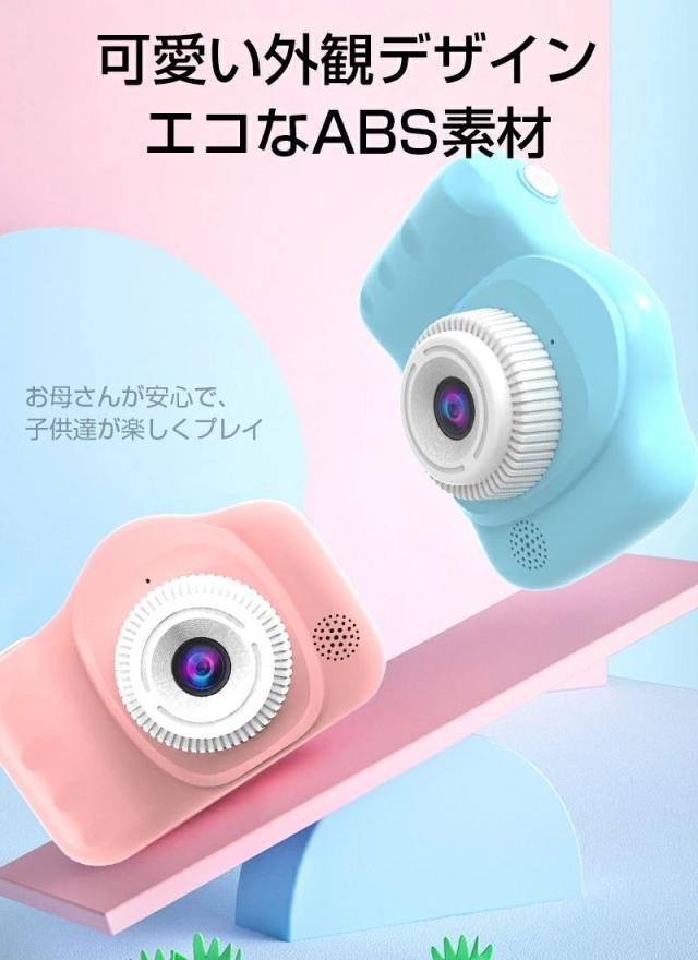 子供用デジタルカメラ キッズカメラ 子供カメラ トイカメラ ボタン式 操作簡単 3.5インチ 写真解像度6080X4050 ビデオ解像度1920X1080 多機能 写真・動画・連写・タイマー撮影・自撮り ゆうパケット_15