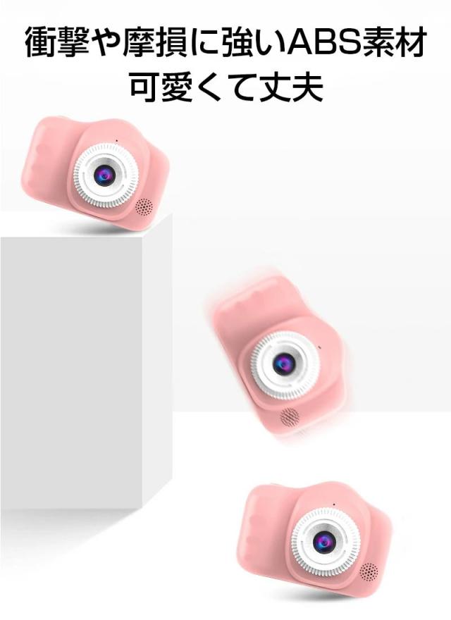 子供用デジタルカメラ キッズカメラ 子供カメラ トイカメラ ボタン式 操作簡単 3.5インチ 写真解像度6080X4050 ビデオ解像度1920X1080 多機能 写真・動画・連写・タイマー撮影・自撮り ゆうパケット_16