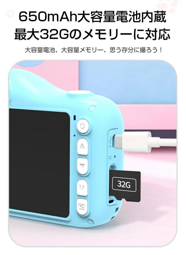 子供用デジタルカメラ キッズカメラ 子供カメラ トイカメラ ボタン式 操作簡単 3.5インチ 写真解像度6080X4050 ビデオ解像度1920X1080 多機能 写真・動画・連写・タイマー撮影・自撮り ゆうパケット_17