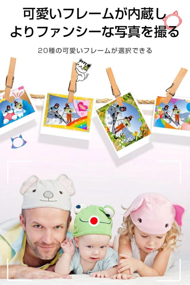 子供用デジタルカメラ キッズカメラ 子供カメラ トイカメラ ボタン式 操作簡単 3.5インチ 写真解像度6080X4050 ビデオ解像度1920X1080 多機能 写真・動画・連写・タイマー撮影・自撮り ゆうパケット_9