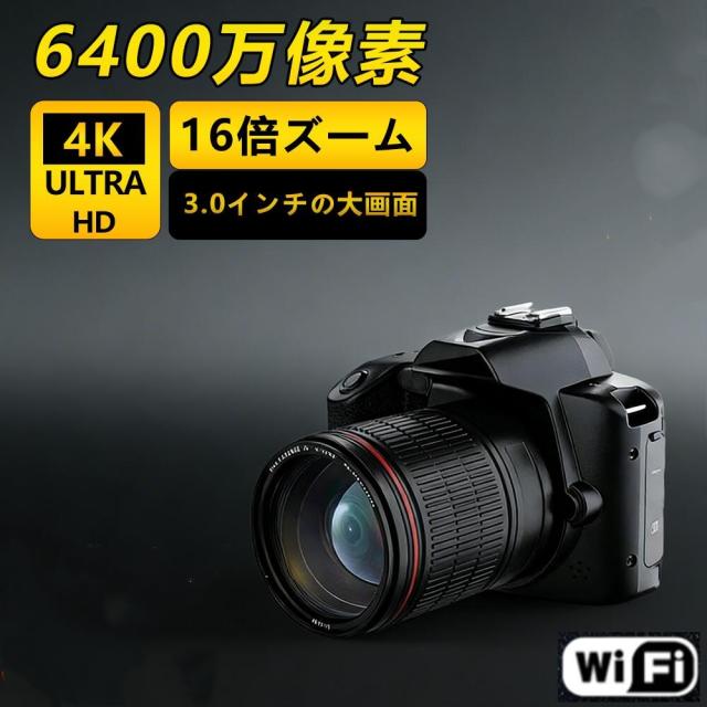一眼レフカメラ 初心者 セット デジタルカメラ WiFi対応 大画面液晶 4K高画質 6400万画素 IRナイトビジョン16倍ズーム 電子手ブレ補正 3インチ大画面 自撮りカメラ動画撮影軽量子供用入門用 携帯便利 修学旅行 YouTube Vlog 誕生日プレゼント