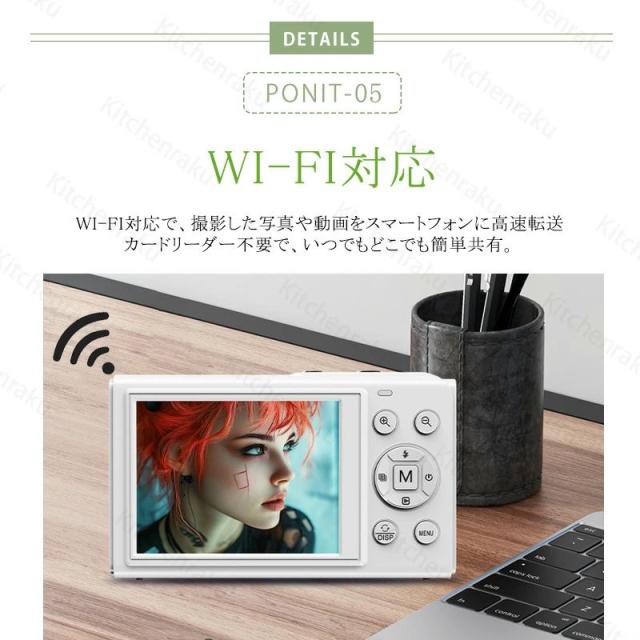 デジタルカメラ デジカメ 5K 8000万画素 18倍ズーム WIFI対応 オートフォーカス 6軸手振れ補正 光学ファインダー フラッシュ HDMI出力可能 2.8インチ コンパクト 中学生 高校生 卒業 修学旅行 誕生日 プレゼント コンパクト_8