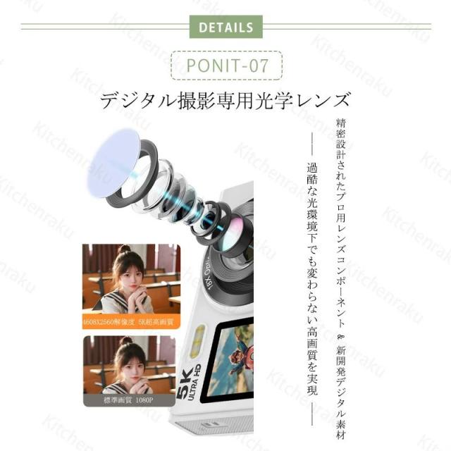 デジタルカメラ デジカメ 5K 8000万画素 18倍ズーム WIFI対応 オートフォーカス 6軸手振れ補正 光学ファインダー フラッシュ HDMI出力可能 2.8インチ コンパクト 中学生 高校生 卒業 修学旅行 誕生日 プレゼント コンパクト_10